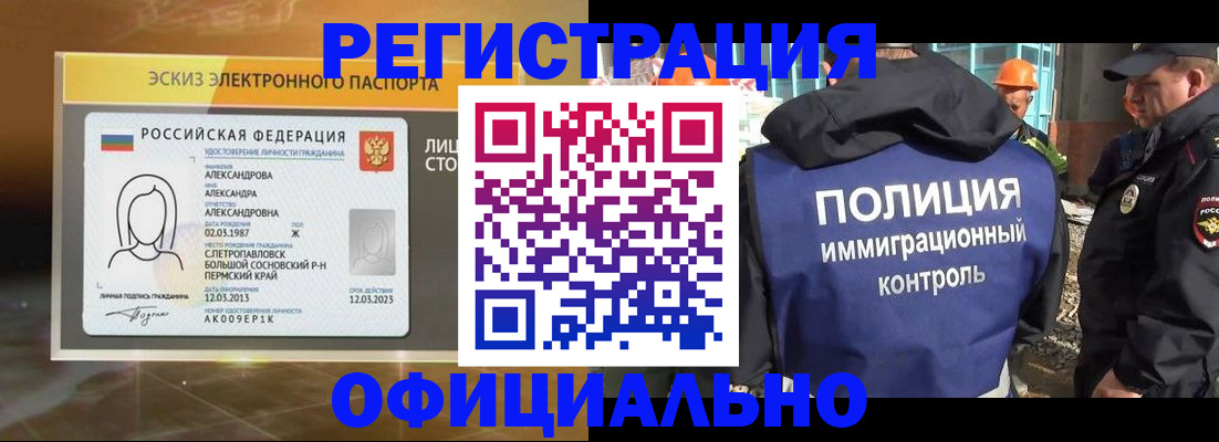 прописка поиск в Гудермесе